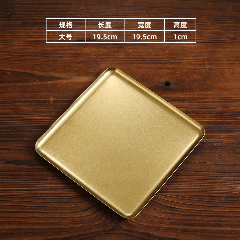 19x19cm square tray (vintage gold)