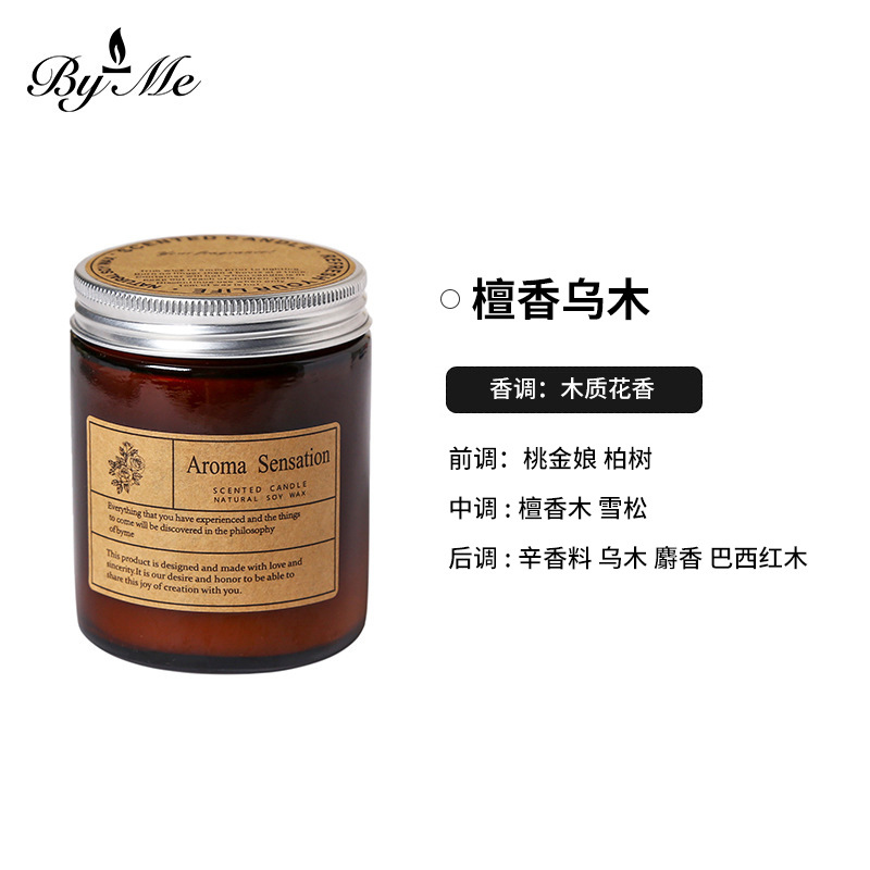 250 ml de bois de santal ébène