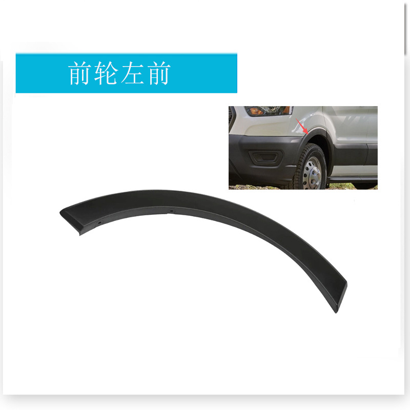 Roue avant gauche BK3Z61278L01BC