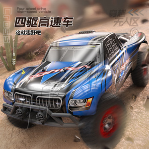 Yüksek hızlı 1:12 çöl kamyon RC Model oyuncak 4WD uzaktan kumanda araba toptan tam ölçekli Off-Road paletli USB kablosu uzman seviyesi - Product Image 3