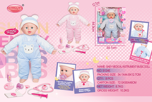 Akıllı nefes interaktif bebek şişe çocuk simülasyon yumuşak tutkal oyuncak uyku emziren ve kızlar için ağız dolusu - Product Image 3