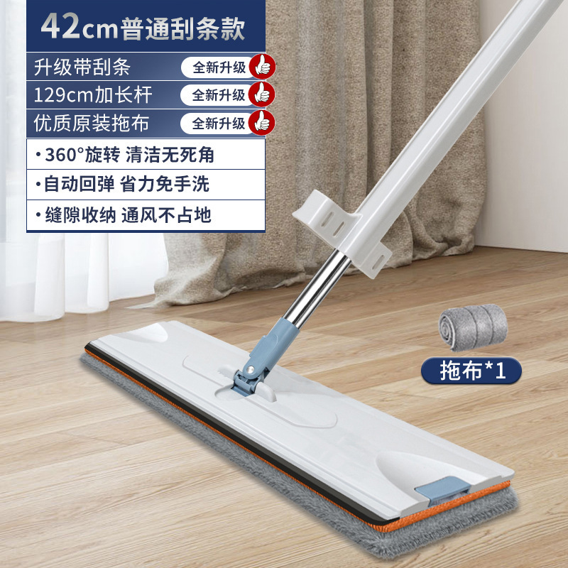 Escobilla de goma estándar de 42 cm (1 fregona)