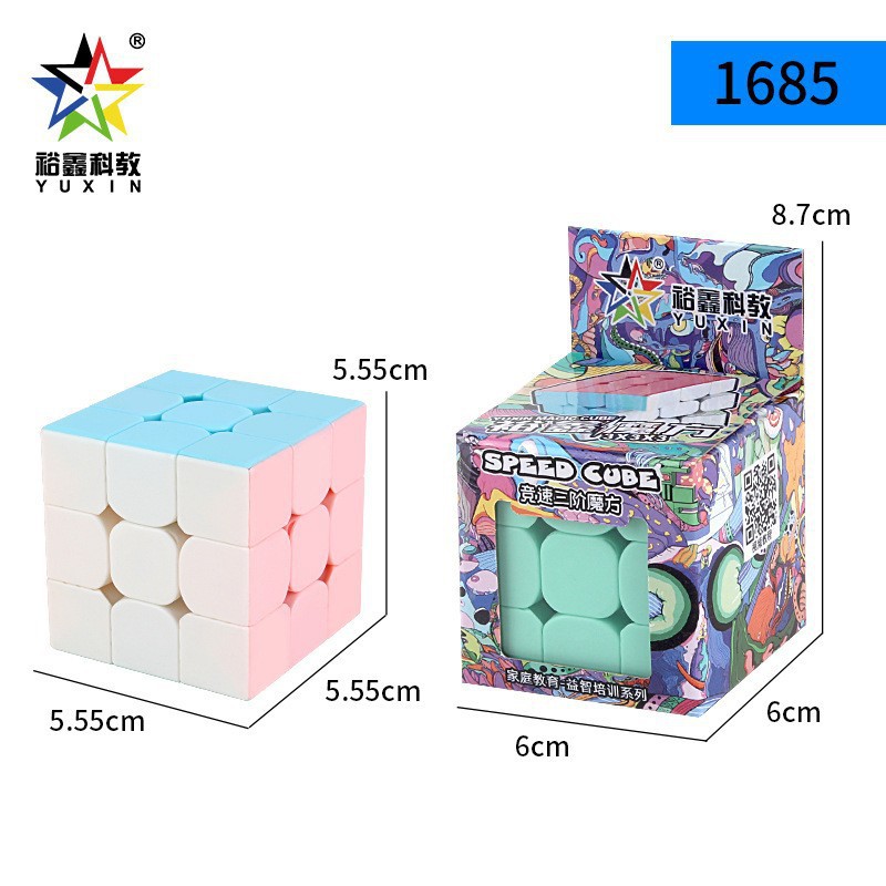 ยู่ซิน มาการอง 1685 สีสามมิติ (กล่องสี)