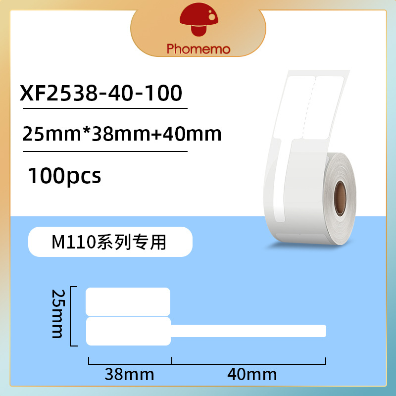 XF2538-40-100