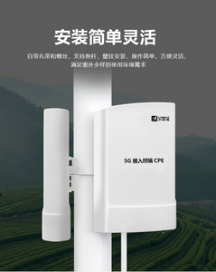 LINBLE T300-HW1-CN Outdoor Cellular Router Power Supply Single-band WIFI Standard 12V/2A DC Smart Switch 4G Industrial Router - Product Image 6