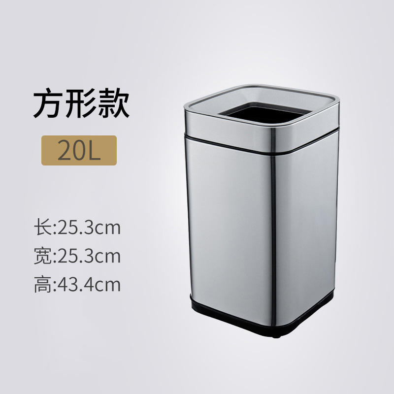 Poubelle carrée grande capacité 20L