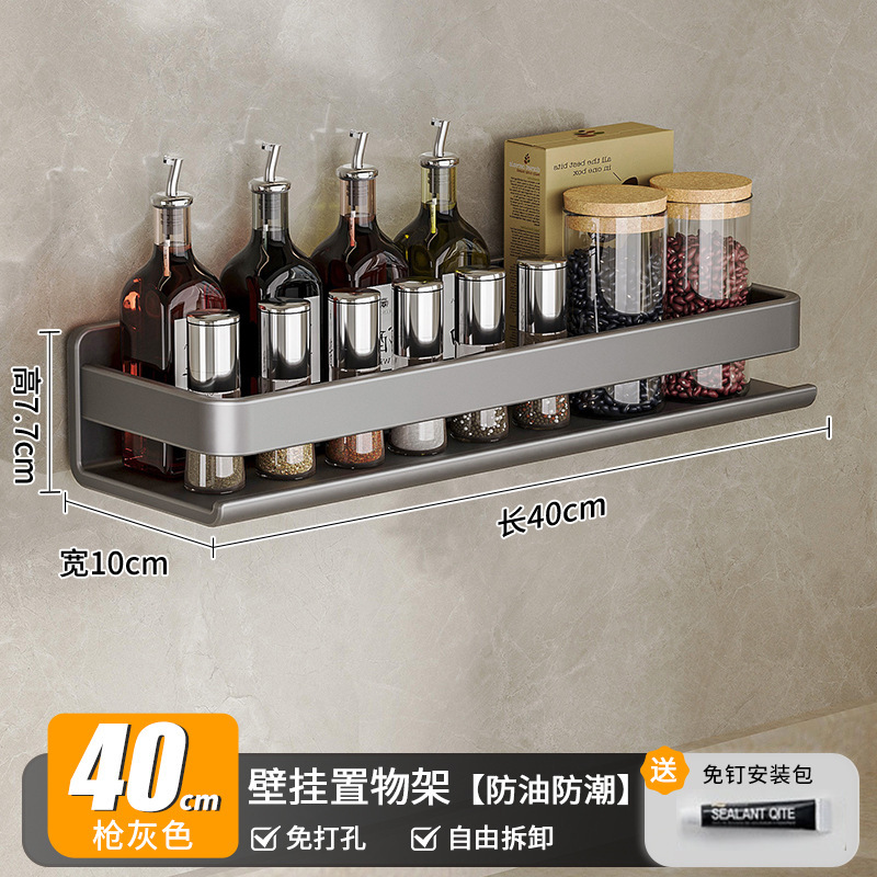 Stainless Steel Shelf - Model D, Gunmetal Gray, 40CM