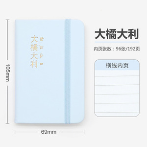 A7 Mini <strong>Notebook</strong> Portable Customizable <strong>Notepad</strong> with <strong>Memo</strong> Pocket Small Size for Word Book Memorization - Product Image 6