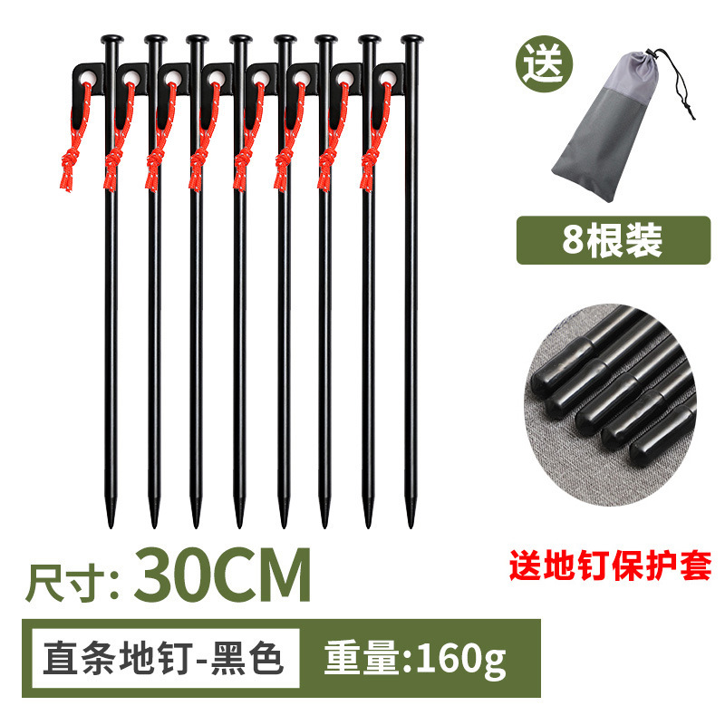 8 straight black stripes - 30cm (with drawstring cap) in 1 bag