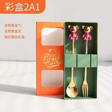 เอ1 สีม่วงทอง