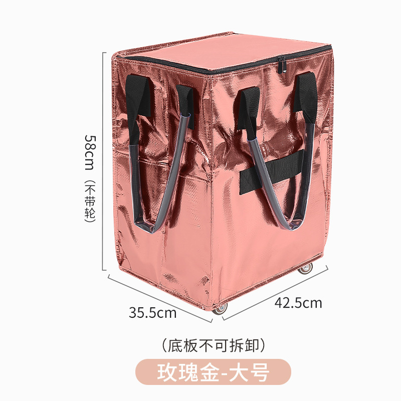 Rose gold, large size, 58*42.5*35.5cm (base plate not removable)