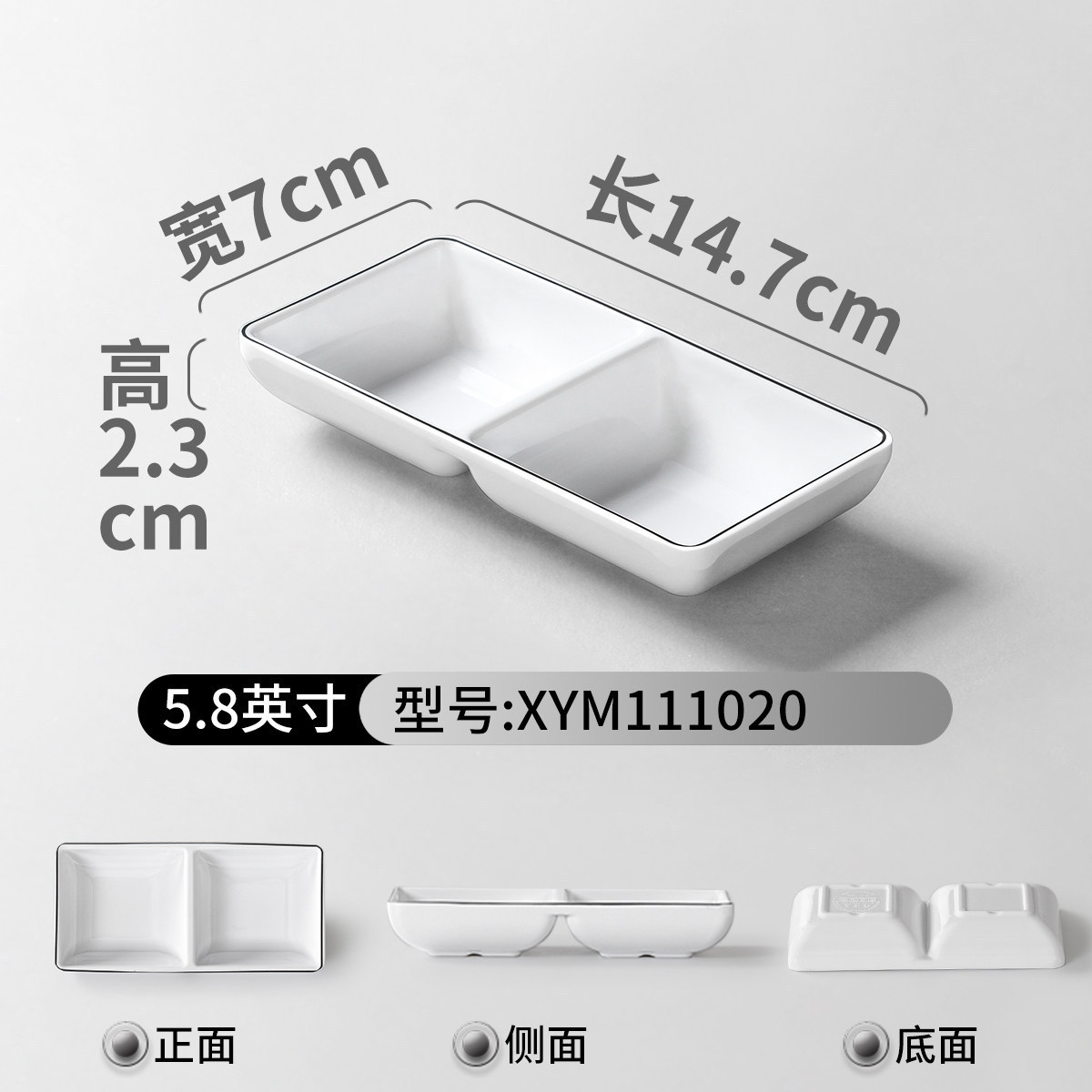 XYM111020