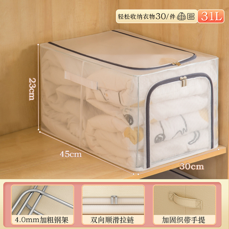 31L (30*45*23CM, length, width, height)