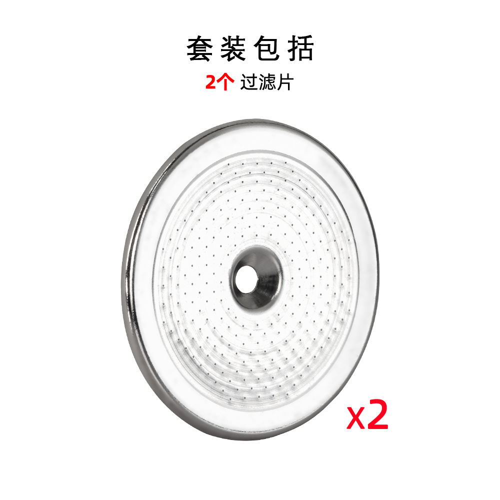 Deux éléments filtrants de 51 mm, numéro de modèle : Y231402-2PCS
