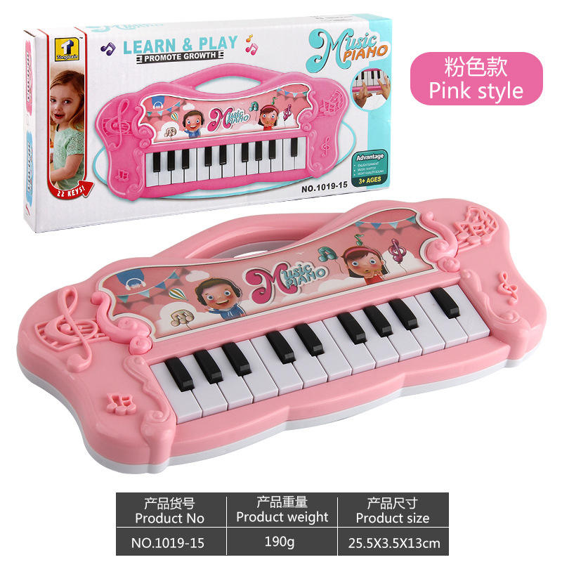 สีชมพู NO.1019-15