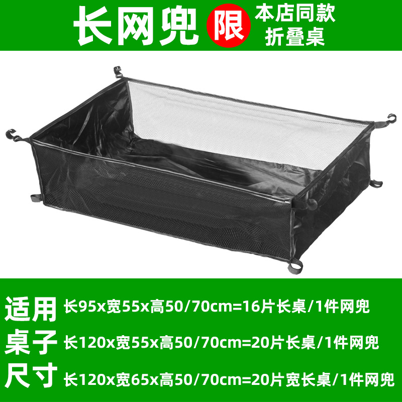 Sac long en filet noir