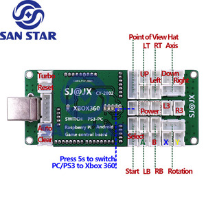ПК PS3 переключатель Raspberry Pi android board t340 pog мультиигровая доска