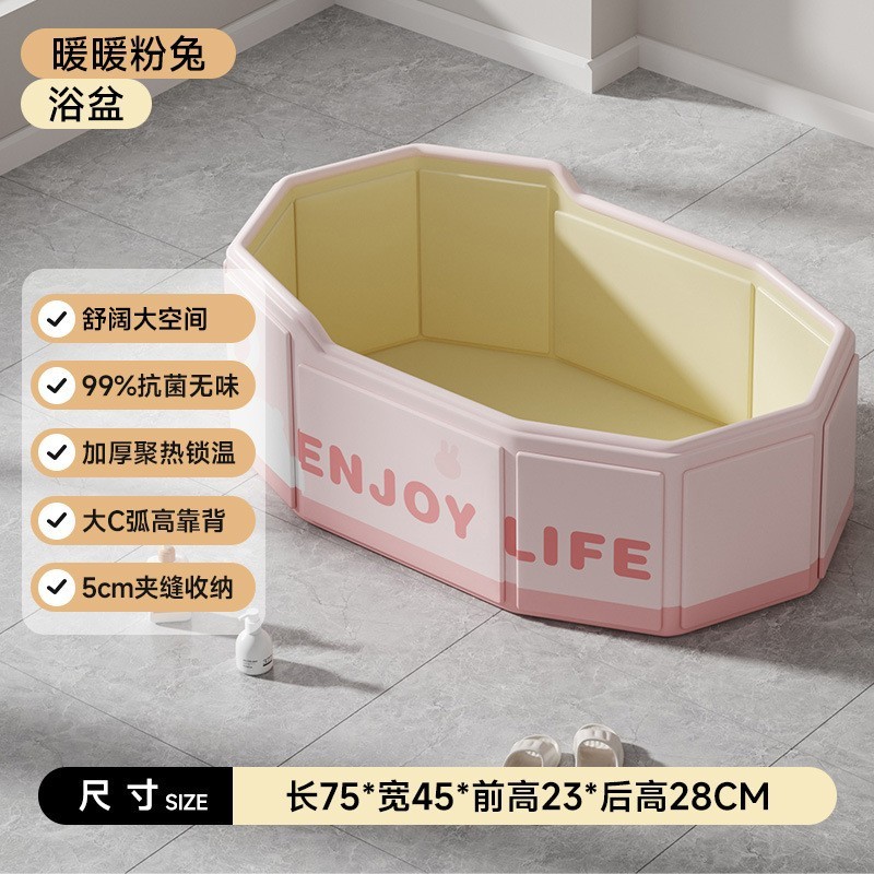 Baignoire pour bébé en carton lapin rose chaud 75*45cm