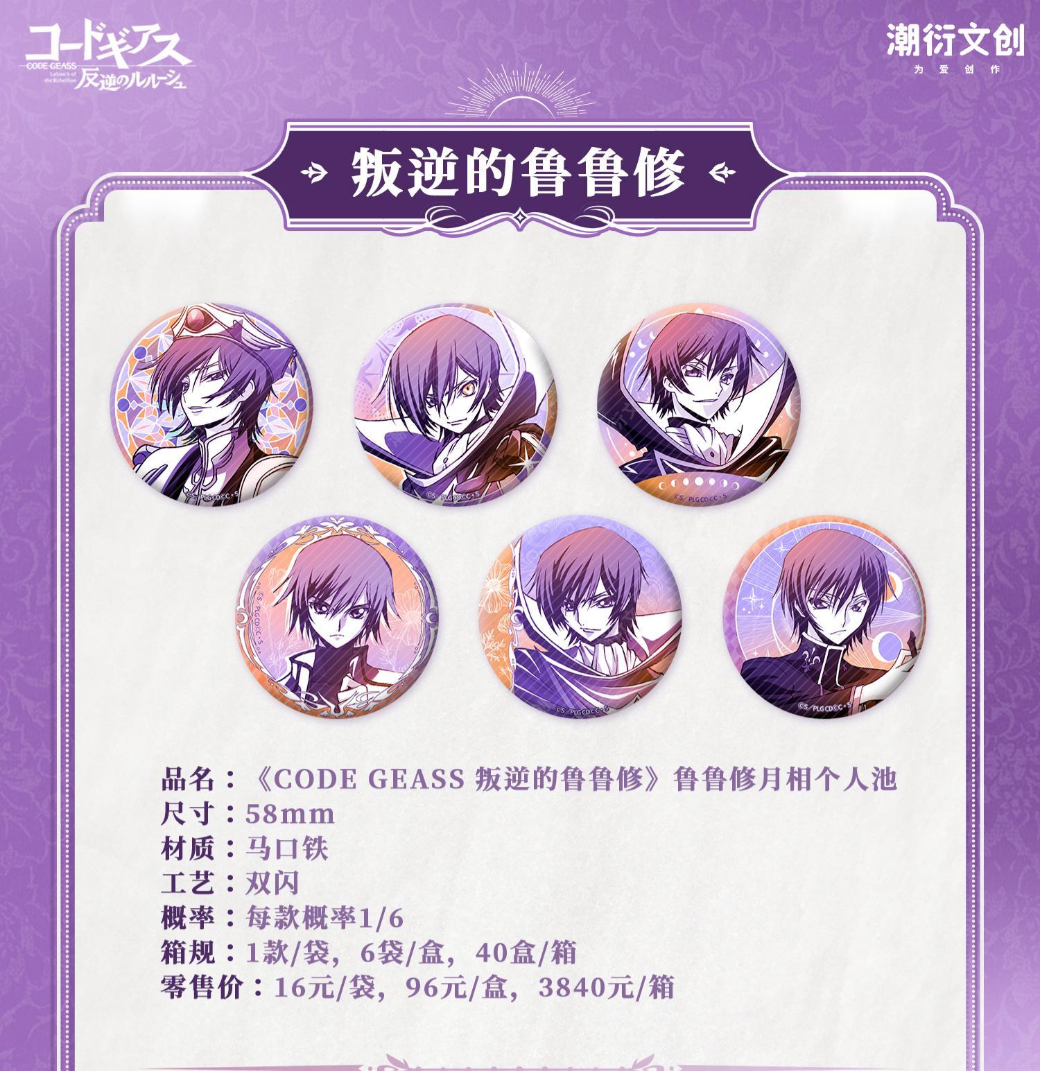 40 boxes/ 6 pieces box