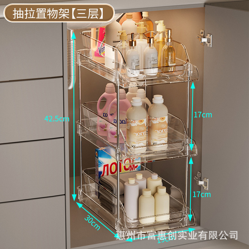 3-tier storage shelf