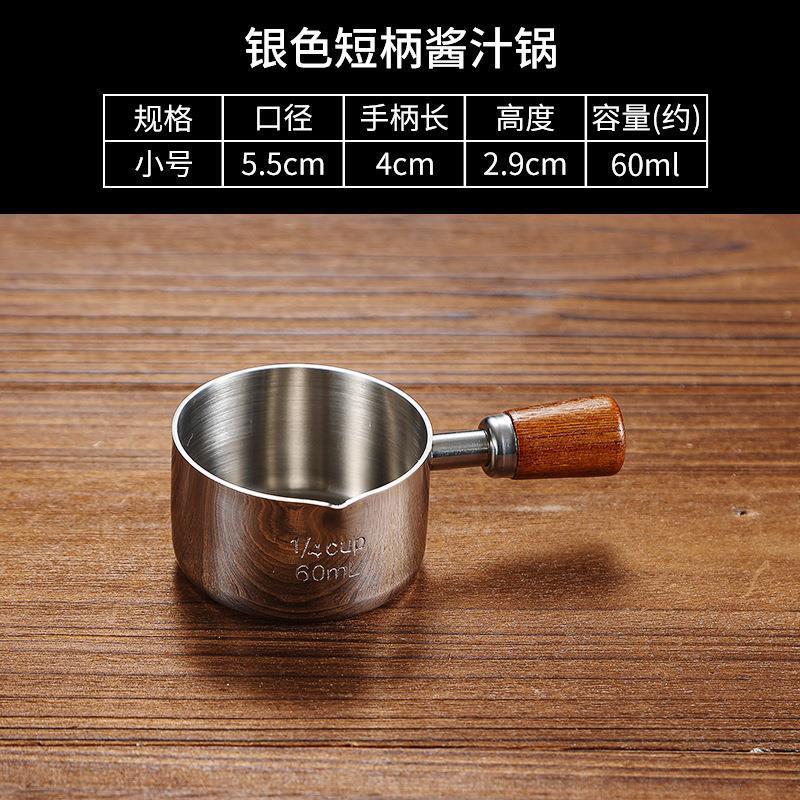 14. Rosewood handle juice spoon (silver)