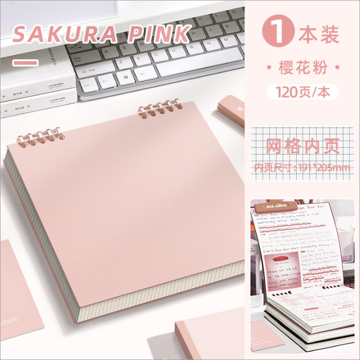 Grille/sakura rose/1 paquet