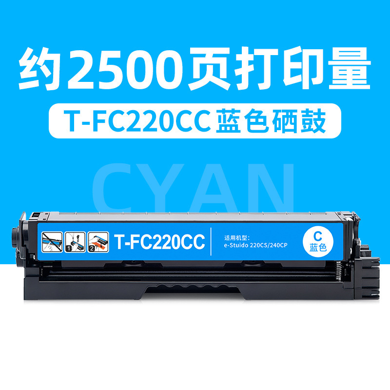 Cartouche de toner bleu de 2 500 pages