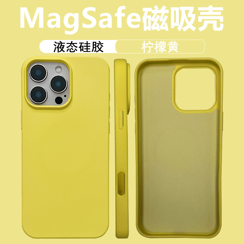 Giallo limone