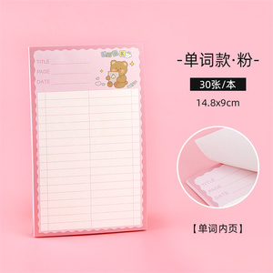 2024 Bloc de notas especial papelería precios al por mayor 30 hojas pequeño planificador cuadernos y Blocs de escritura conjunto de notas adhesivas - Product Image 4
