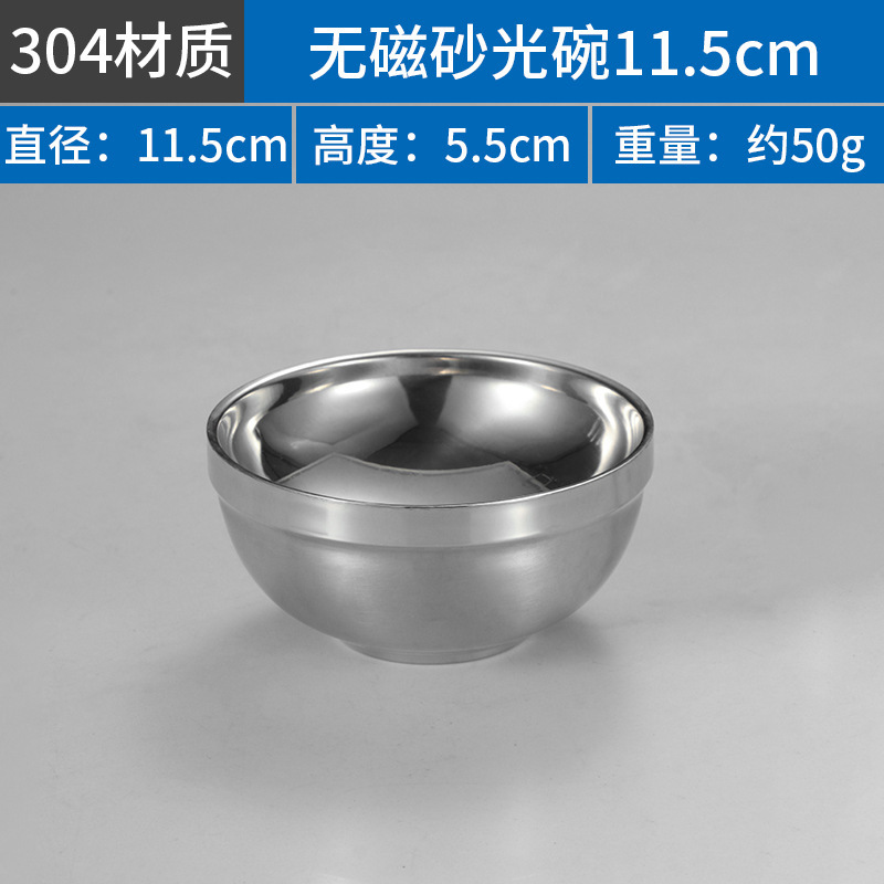 11.5cm platinum bowl (304 stainless steel)