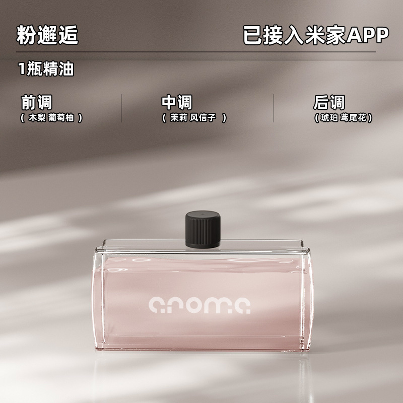 essential oil powder encounter 1 bottle