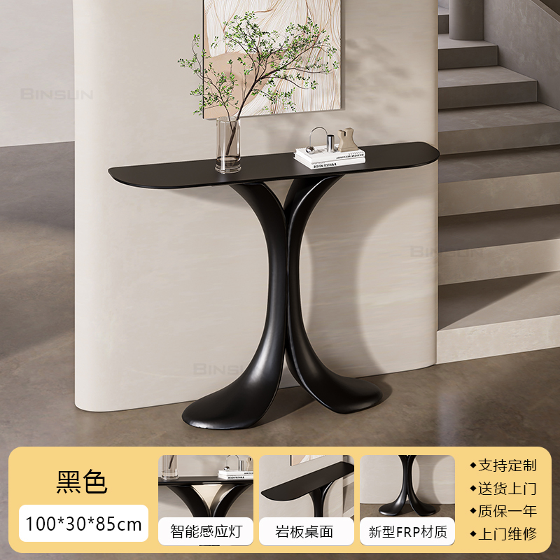 Table console dauphin noir