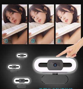 原始设备制造商200万像素Cmos 1080p 30fps游戏网络摄像机监视器凸轮网络自动对焦网络摄像机，带盖光调节 - Product Image 4