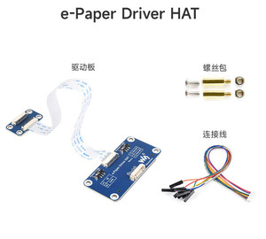 Çekirdek SPI e-kağıt ham paneller WiFi/mavi diş kablosuz uyumlu, Arduino için SPI için ESP32 E kağıt sürücü panosu