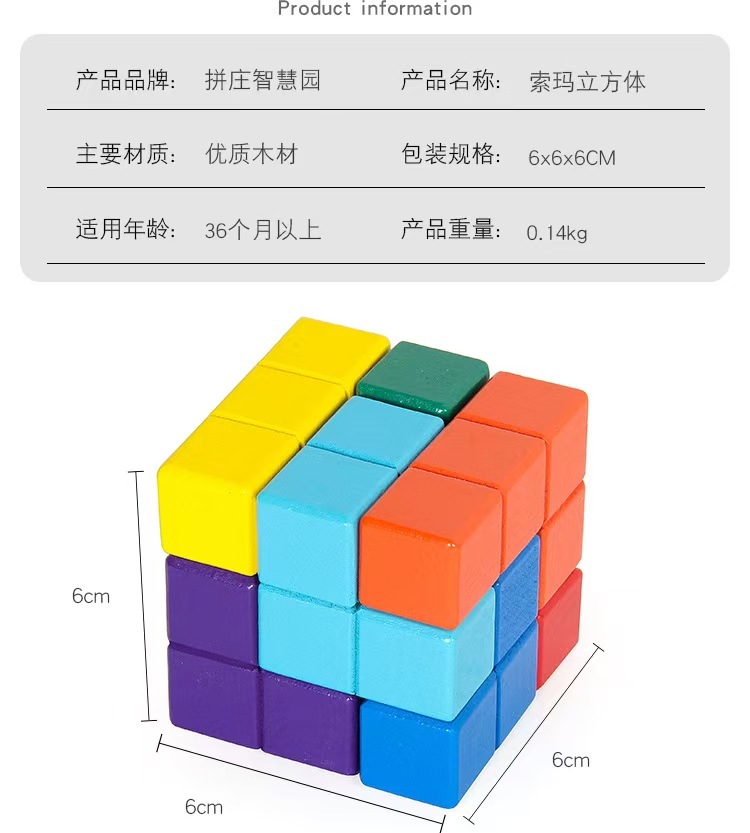 Multi