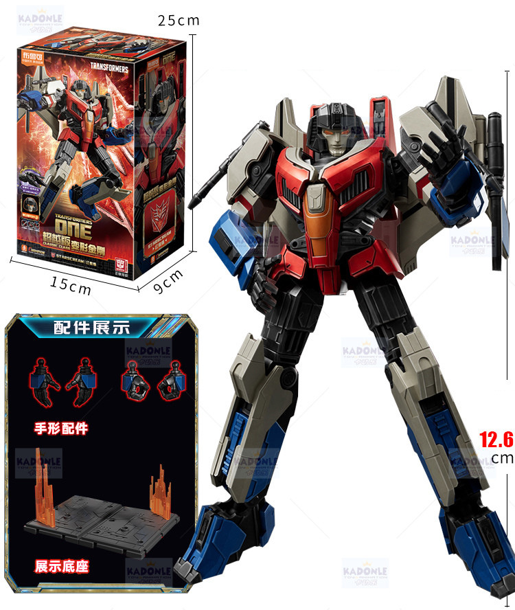71177-Transformers ONE Starscream