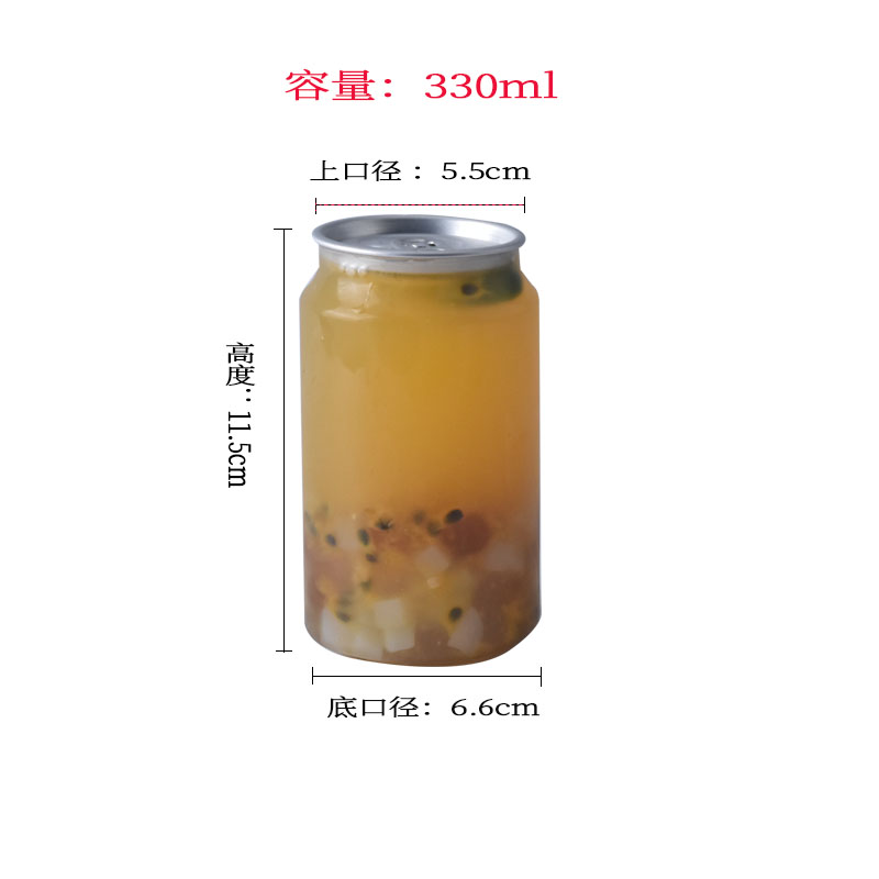 330ml