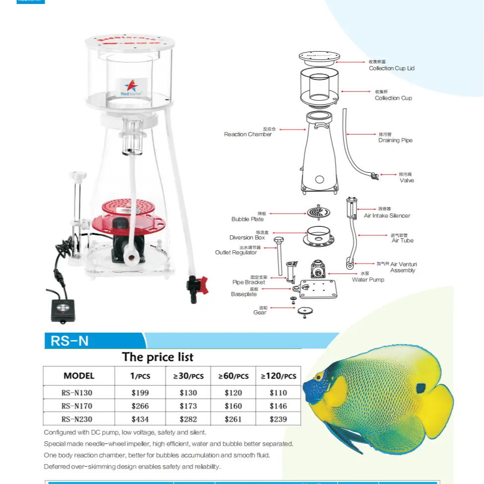 Skimmer de proteínas para acuario marino, Acuario de mar rojo de alta calidad, tanque de peces de agua de mar, cultivo de Coral, RS-N230