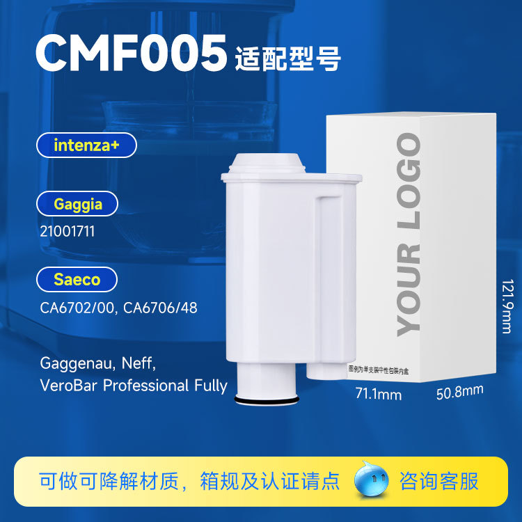 CMF005
