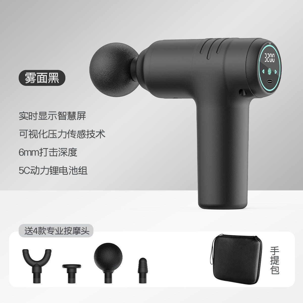 Sac à main tactile 30 vitesses, noir