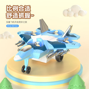 Children's Double Inertia Fighter <strong>Toy</strong> Rotating High-speed Taxi Simulation Aircraft Model <strong>Toy</strong> - Product Image 4