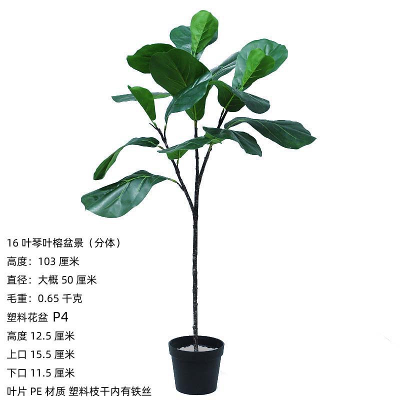 16 feuilles qin ye rong p4 pierre blanche (fendue) 103cm