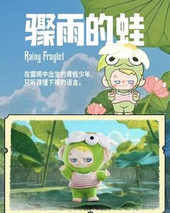 फैंटेसी द्वीप प्लग में पिटकिया 100% वर्षगांठ श्रृंखला संग्रहणीय उपहार ब्लाइंड बॉक्स लड़कों के लिए गर्म मूल - Product Image 4