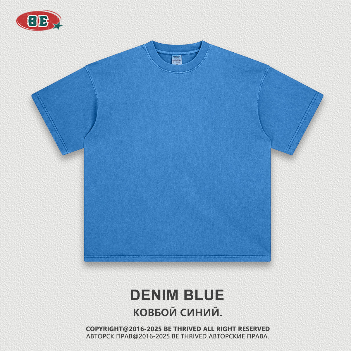 DENIM BLUE