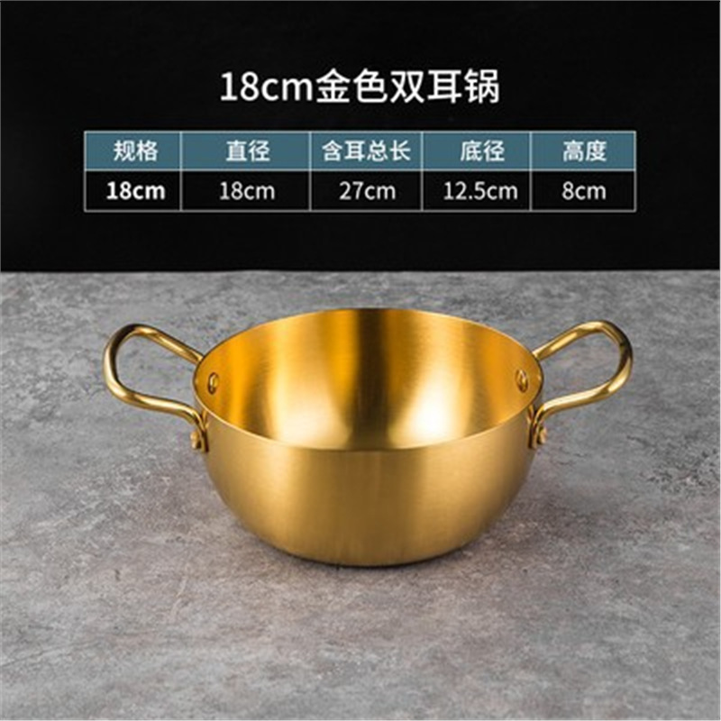 18cm Golden Korean Style Mini Pot