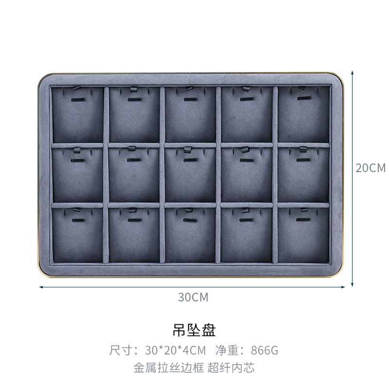 Gray pendant tray