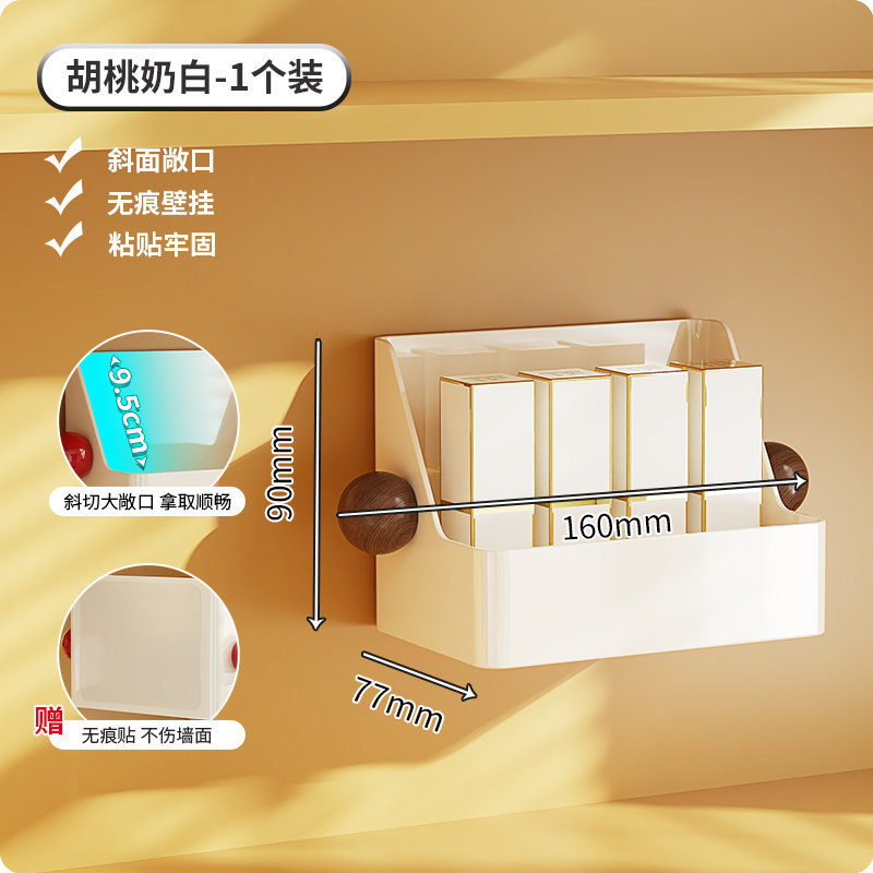 Mirror cabinet storage box (walnut wood, milky white)