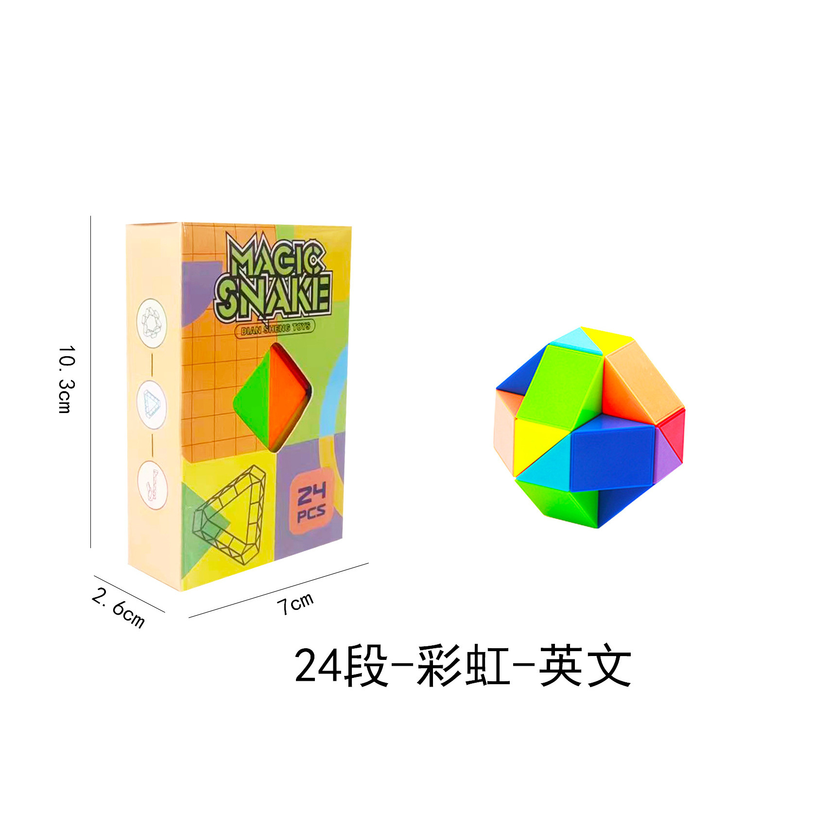 DS-267-24-Couleurs arc-en-ciel