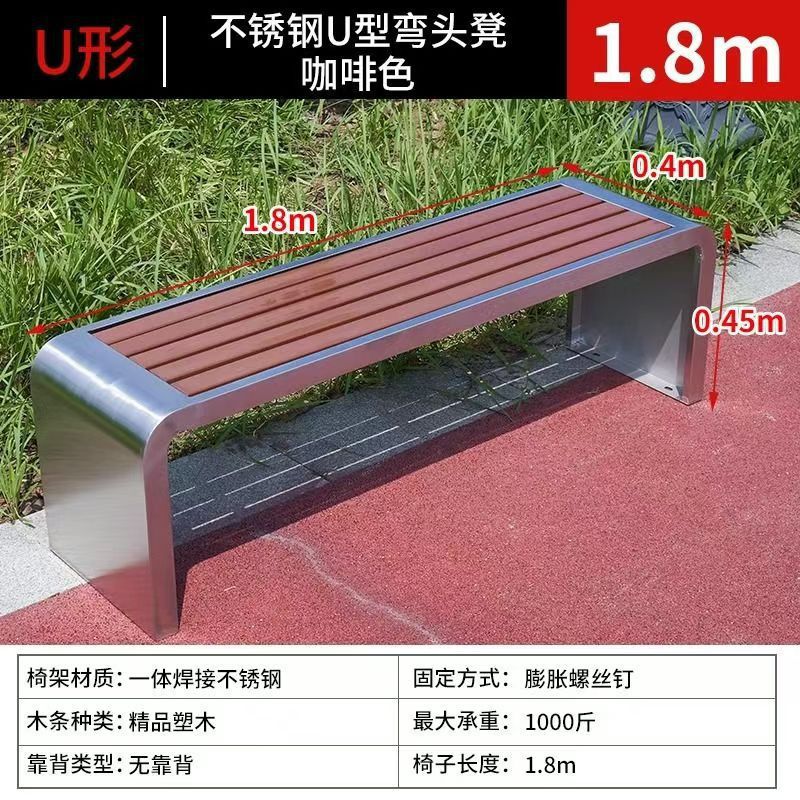 U-shaped stainless steel, thickened (1.8 meters)