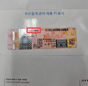 New Win 11 Pro OEM Sticker 100% Online Activation Win 11 Pro OEM COA Sticker Win 11 Pro Shipment Fast - Product Image 6